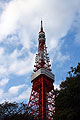 tokyo tower