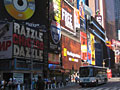 times square