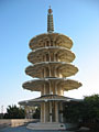 japan center tower